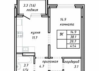 Продам 1-комнатную квартиру, 39.7 м2, Барнаул