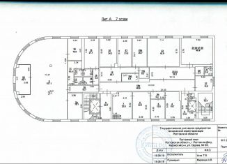 Аренда офиса, 84 м2, Ростов-на-Дону, улица Седова, 6, Кировский район