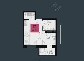 Продажа квартиры студии, 21.1 м2, Аксай