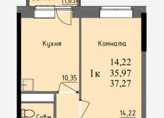 Однокомнатная квартира на продажу, 37.3 м2, Удмуртия, улица Ключевой Посёлок, 23литА