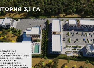 Сдаю в аренду торговую площадь, 42 м2, Тюмень, Селекционная улица, 2