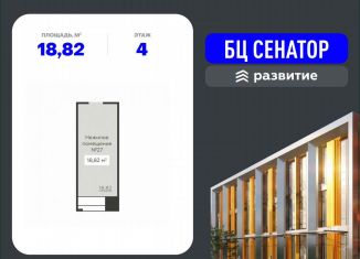 Продаю помещение свободного назначения, 18.82 м2, Воронеж, улица 20-летия Октября, 59, Ленинский район