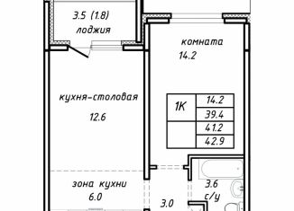 Продам 1-ком. квартиру, 41.2 м2, Барнаул