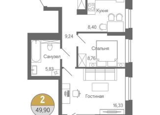 Продается двухкомнатная квартира, 49.9 м2, Республика Башкортостан, Ботаническая улица, 10