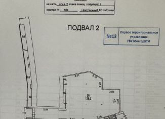 Аренда помещения свободного назначения, 187 м2, Москва, улица Новый Арбат, 11с1, район Арбат