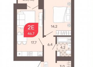 Продаю 2-комнатную квартиру, 46.7 м2, Чита