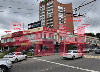 Продам офис, 503 м2, Орёл, улица Тургенева, 16, Советский район