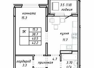 Продаю однокомнатную квартиру, 40.5 м2, Барнаул