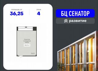 Продам помещение свободного назначения, 36.25 м2, Воронеж, улица 20-летия Октября, 59, Ленинский район