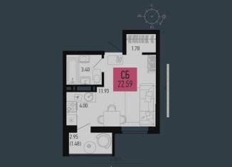 Квартира на продажу студия, 21.1 м2, Аксай