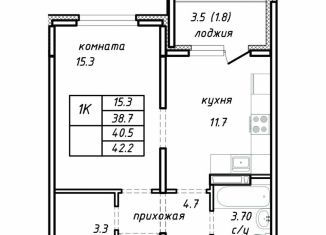 Продаю однокомнатную квартиру, 40.5 м2, Барнаул