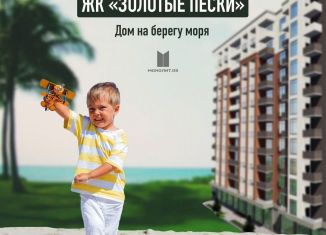 Продажа 1-ком. квартиры, 45.8 м2, Избербаш, улица Шайдаева, 13