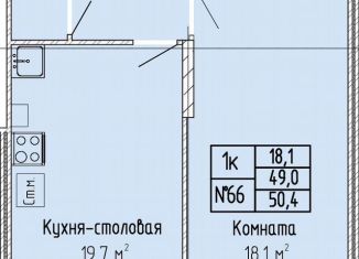 Продажа 1-ком. квартиры, 50.4 м2, Тверская область