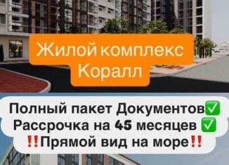 1-ком. квартира на продажу, 26 м2, Избербаш, улица имени Р. Зорге, 44