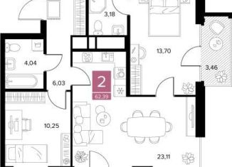 2-комнатная квартира на продажу, 62.4 м2, Рязань