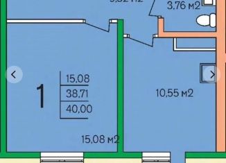 Однокомнатная квартира на продажу, 40 м2, Улан-Удэ, микрорайон 140А, 42к1
