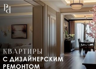 Продажа 2-комнатной квартиры, 45.1 м2, Дагестан