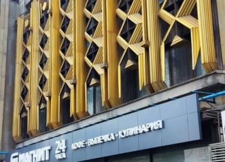 Сдаю офис, 73 м2, Краснодарский край, Красная улица, 157