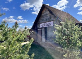 Продается торговая площадь, 29.8 м2, Новгородская область, улица Дружбы, 2