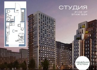 Продаю квартиру студию, 21 м2, Тюмень, Калининский округ, Краснооктябрьская улица, 10к1