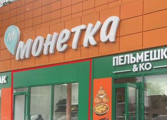 Сдам торговую площадь, 20 м2, Сысерть, Трактовая улица, 14