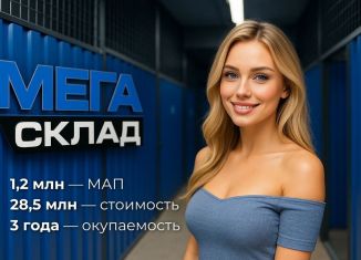 Продажа торговой площади, 800 м2, Москва, улица Остоженка, 53/2с2