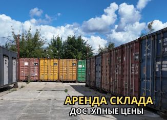 Сдача в аренду складского помещения, 24 м2, Москва, Пресненская набережная, 2, ЦАО