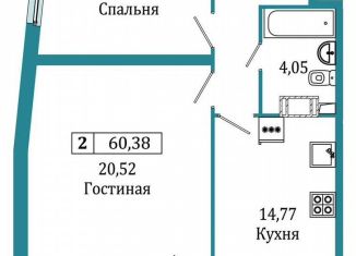 Продается 2-ком. квартира, 60.4 м2, Мурино, ЖК Графика, Екатерининская улица, 16/5