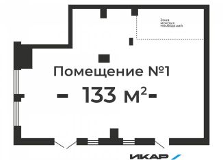 Помещение свободного назначения на продажу, 133 м2, Челябинск, Калининский район