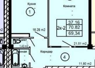 Продаю двухкомнатную квартиру, 70.8 м2, Бурятия, улица Ринчино, 39к1