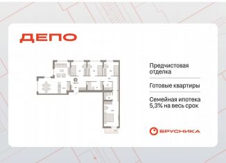 4-ком. квартира на продажу, 113.1 м2, Екатеринбург