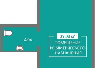 Помещение свободного назначения на продажу, 39.08 м2, Симферополь, Лавандовый переулок, 1, Киевский район