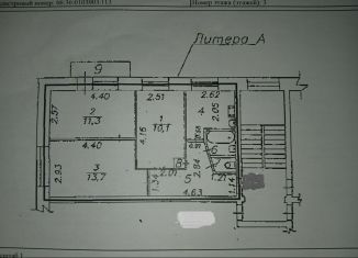 Продается 3-ком. квартира, 53 м2, Верхняя Пышма, улица Огнеупорщиков, 10