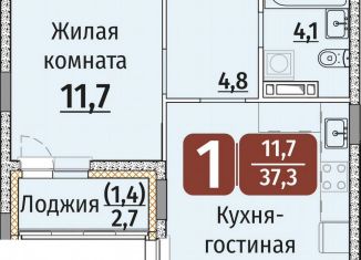 Продам 1-комнатную квартиру, 37.3 м2, Чебоксары