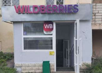 Продаю помещение свободного назначения, 90 м2, Республика Башкортостан, улица Георгия Мушникова, 11