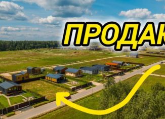 Земельный участок на продажу, 10 сот., деревня Минаево, Наследная улица