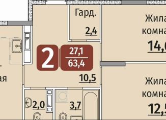 Продам 2-ком. квартиру, 63.4 м2, Чебоксары