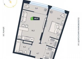 Продается 1-комнатная квартира, 48.4 м2, Екатеринбург, Машинная улица, 1В/3, Ленинский район