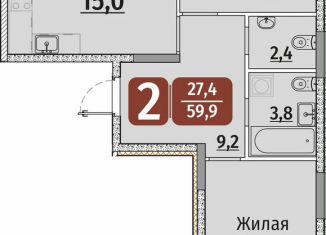 Продается двухкомнатная квартира, 59.9 м2, Чебоксары