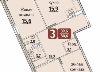 Продается 3-ком. квартира, 80.6 м2, Чебоксары