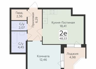 Продается 2-комнатная квартира, 48.5 м2, Воронеж, Острогожская улица, 164