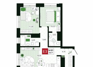 Продаю 2-комнатную квартиру, 54.7 м2, Тула