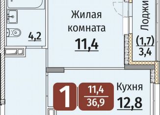 1-ком. квартира на продажу, 36.9 м2, Чебоксары