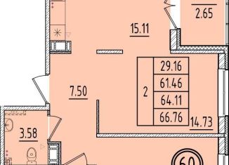 Продам 2-комнатную квартиру, 61.5 м2, посёлок Шушары