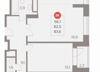 Продам 2-комнатную квартиру, 83.6 м2, Люберцы, Октябрьский проспект, 28А