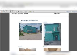 Продаю помещение свободного назначения, 418.9 м2, Алтайский край, Привокзальная улица, 42