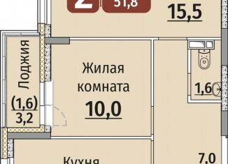2-ком. квартира на продажу, 51.8 м2, Чебоксары