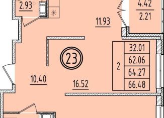 Продается двухкомнатная квартира, 62.1 м2, посёлок Шушары