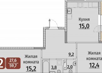 Продается двухкомнатная квартира, 59.7 м2, Чебоксары