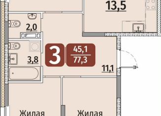 Продается трехкомнатная квартира, 77.3 м2, Чебоксары